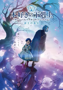 星轨少年热血冒险动漫在线观看