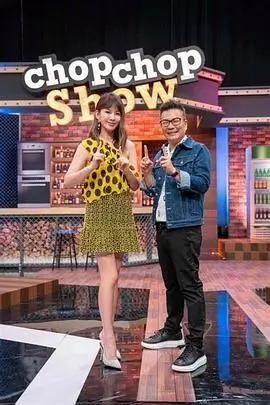 荒野合伙人户外真人秀全集在线
